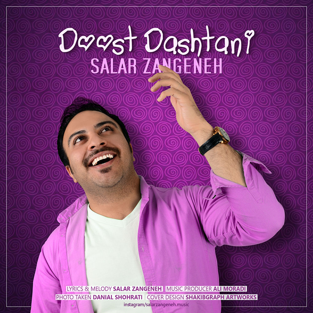 Salar Zangeneh - Doost Dashtani