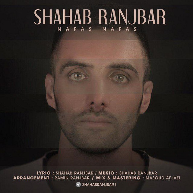 Shahab Ranjbar - Nafas Nafas