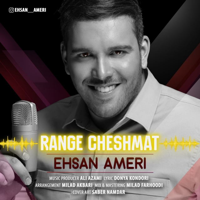 Ehsan Ameri - Range Cheshmat