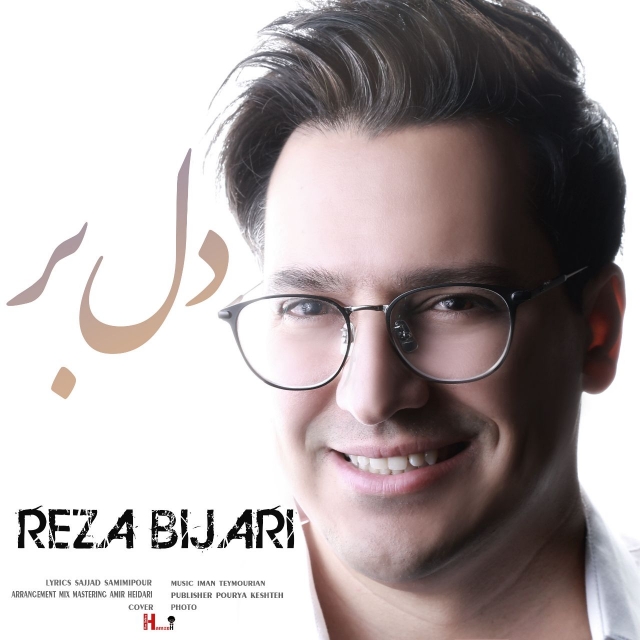 Reza Bijari - Delbar