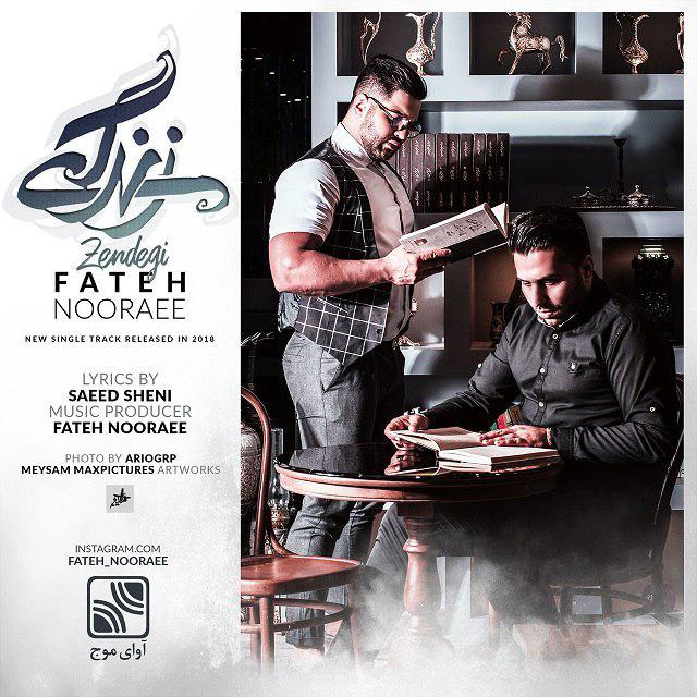 Fateh Nooraee - Zendegi