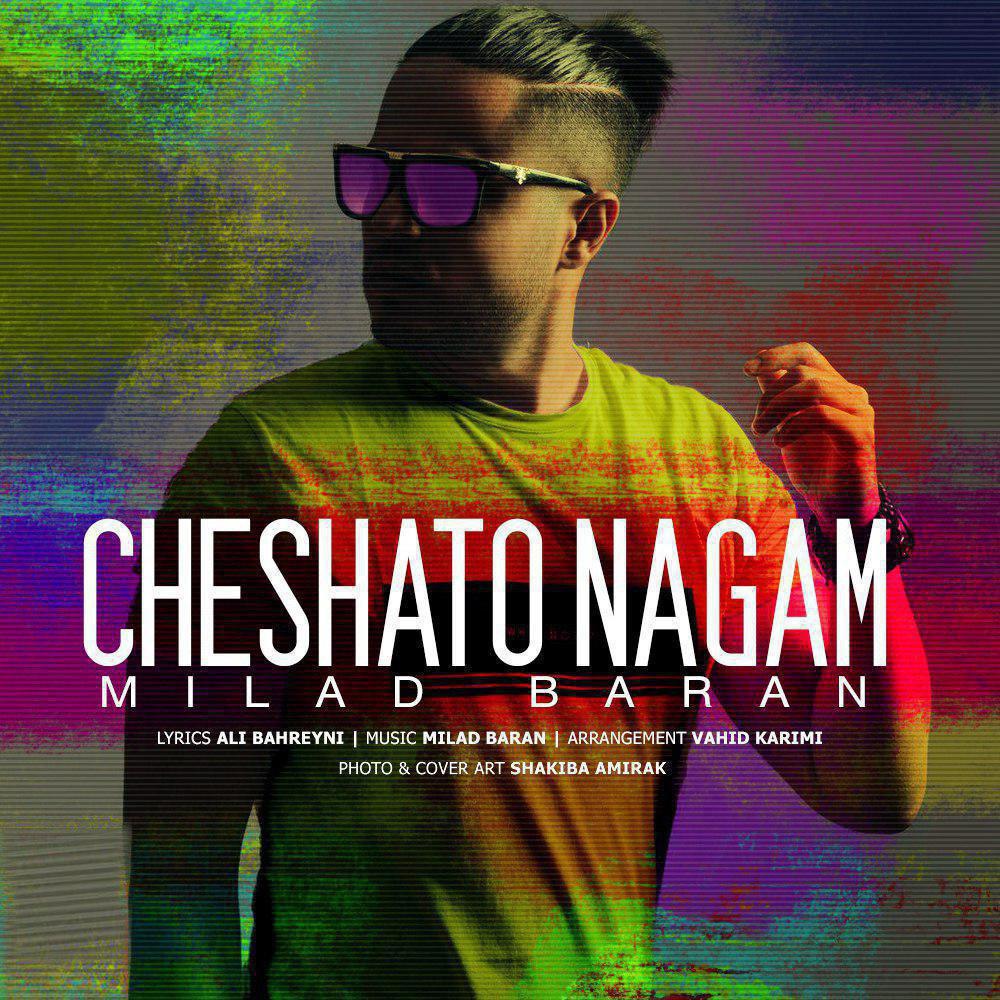 Milad Baran - Cheshato Nagam