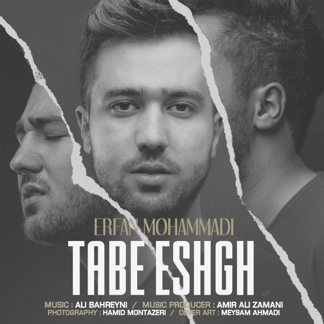 Erfan Mohammadi - Tabe Eshgh