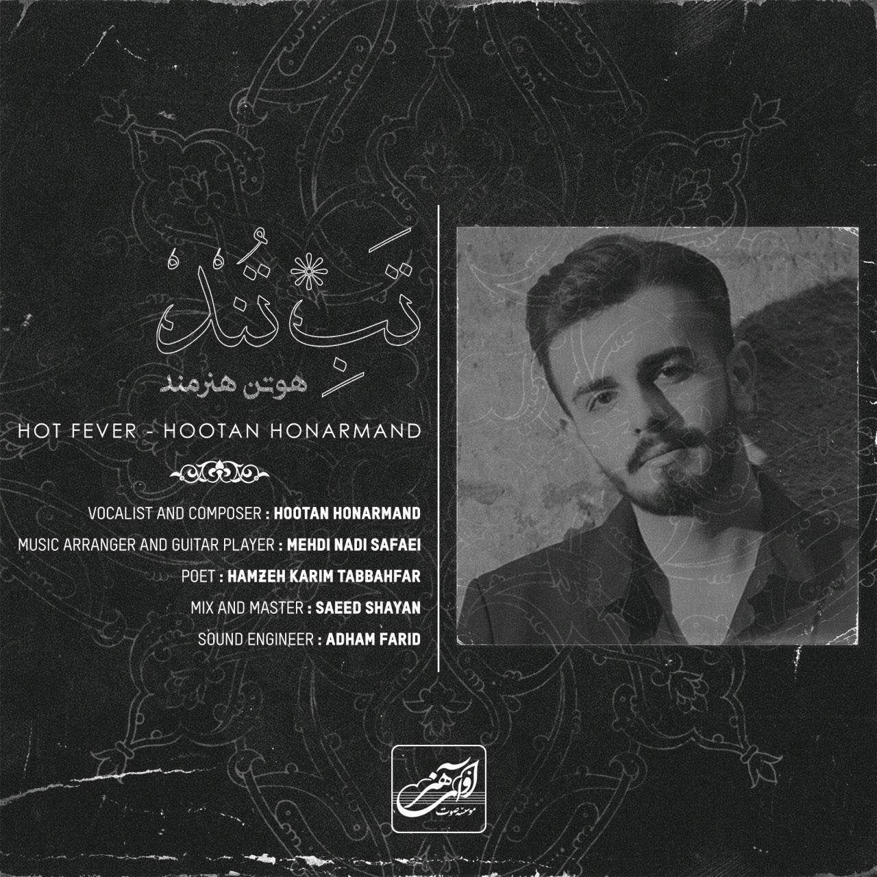 Hootan Honarmand - Tabe Tond