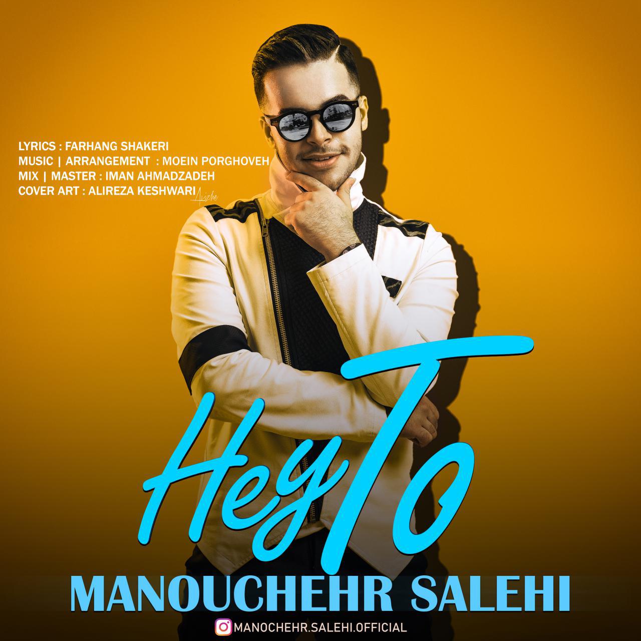 Manouchehr Salehi - Hey To