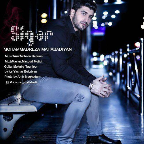 Mohammadreza Mahabadiyan - Sigar