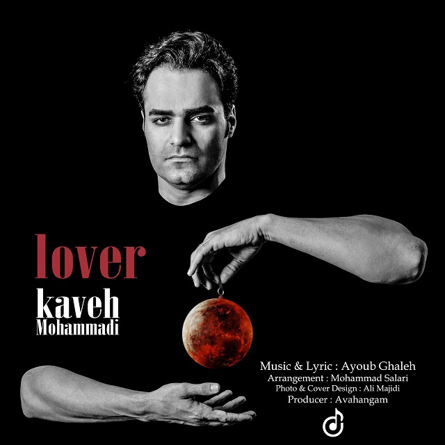 Kaveh Mohammadi - Ashegh