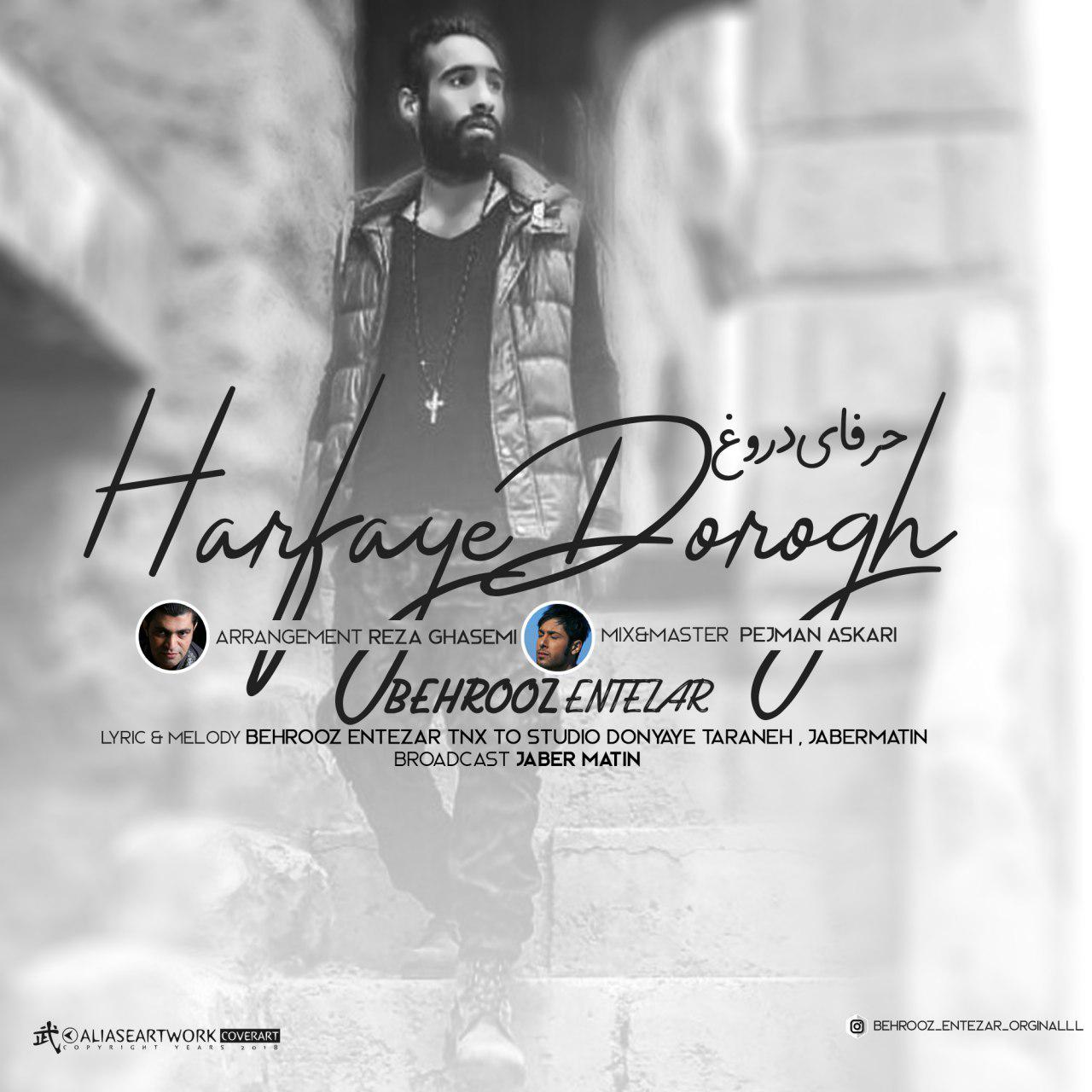 Behrooz Entezar - Harfaye Dorogh