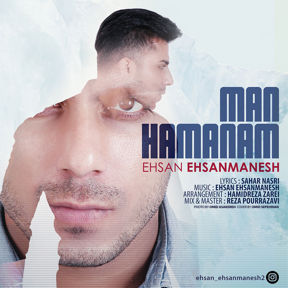 Ehsan Ehsanmanesh - Man Hamanam