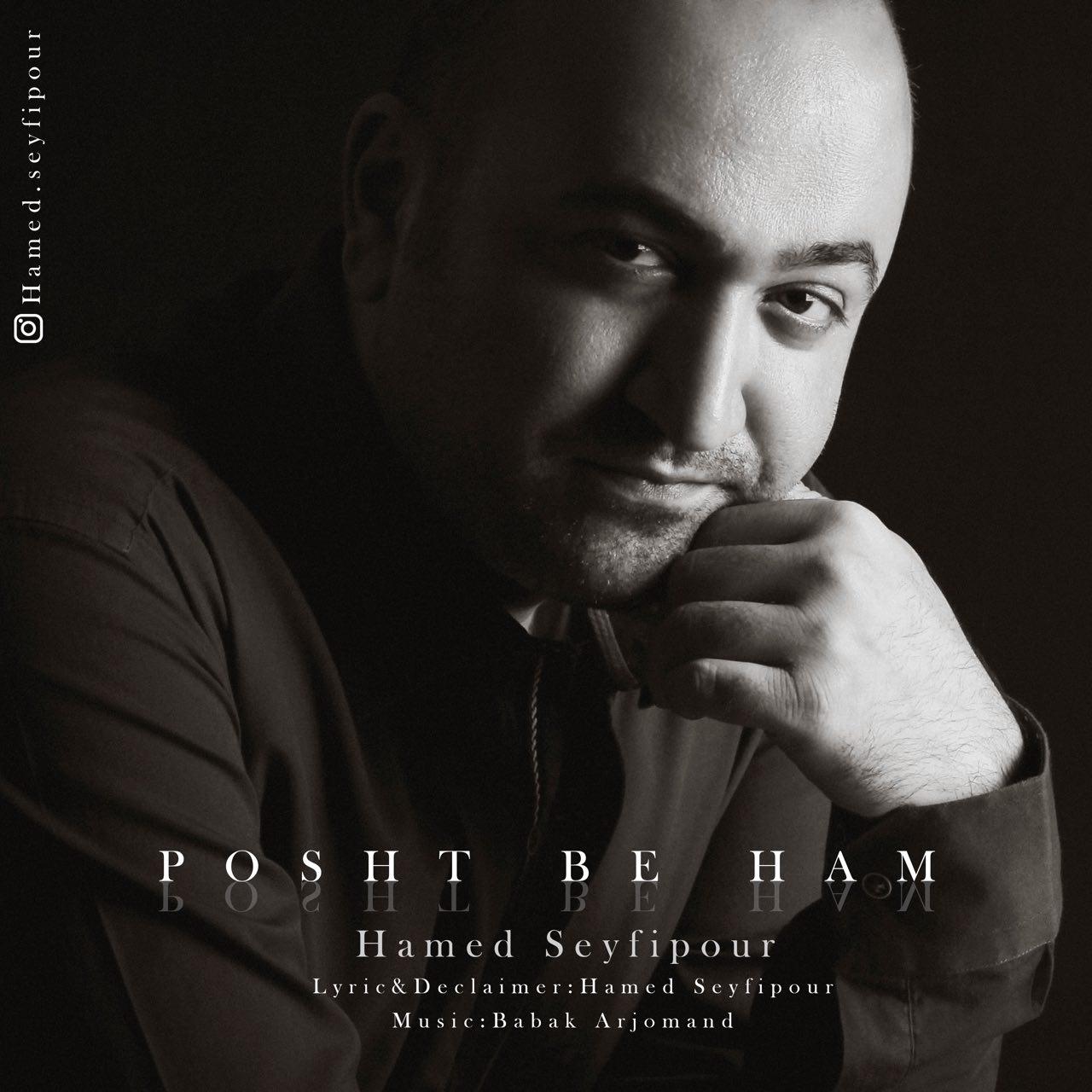 Hamed Seyfipour - Posht Be Ham