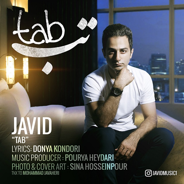 Javid - Tab