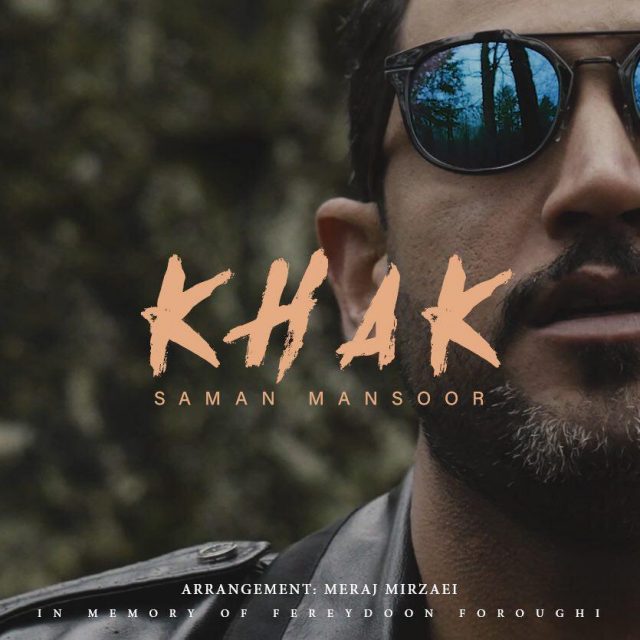 Saman Mansoor - Khak