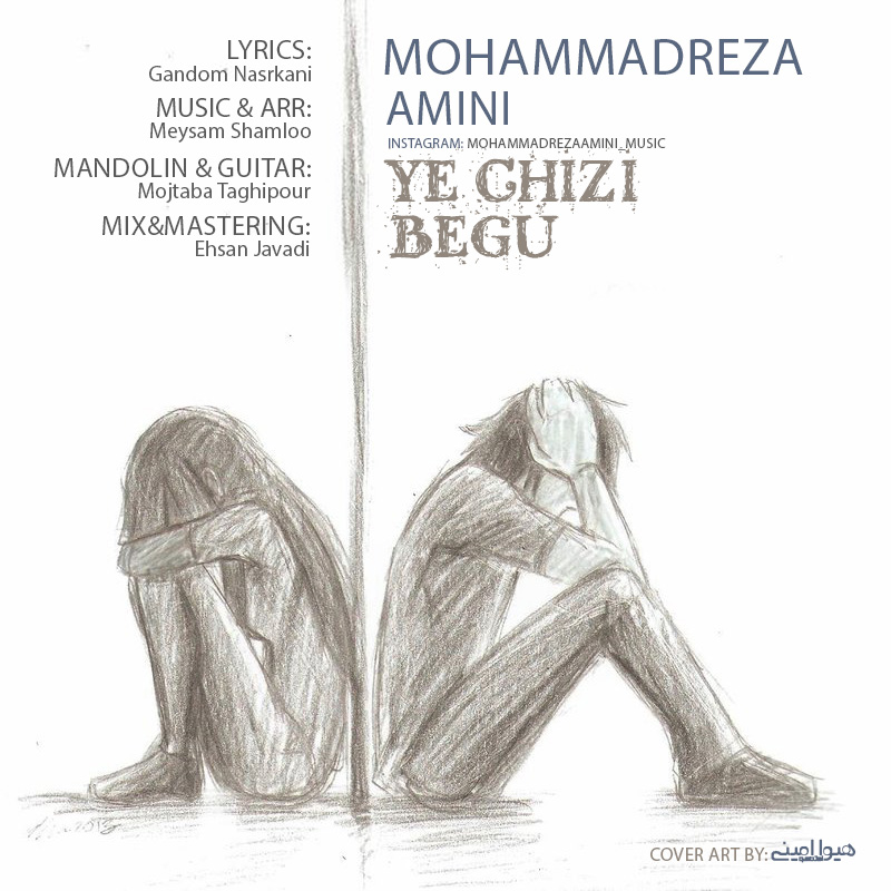 Mohammadreza Amini – Ye Chizi Begu