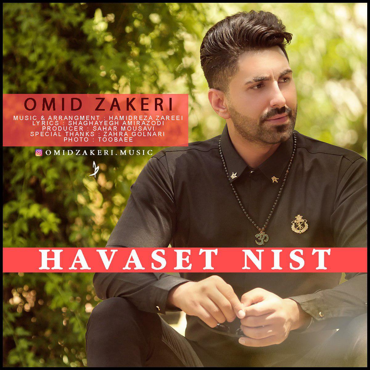 Omid Zakeri - Havaset Nist