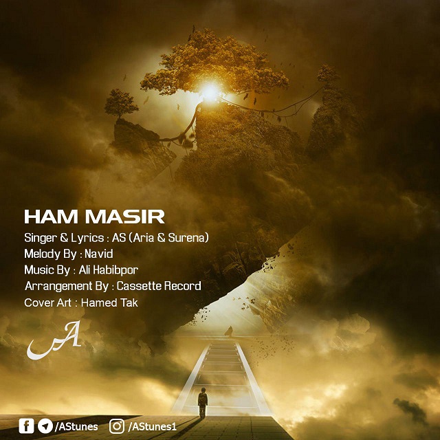 AS - Ham Masir