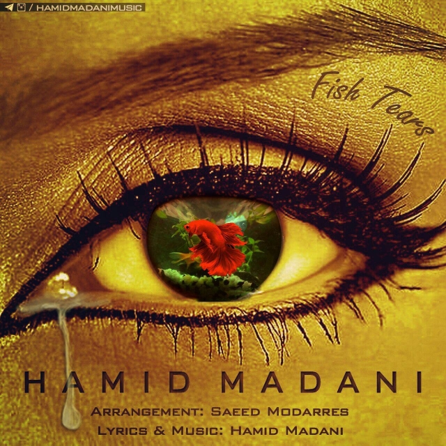 Hamid Madani - Ashke Maahi