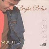 Majid Rokni - Booye Ghoroub