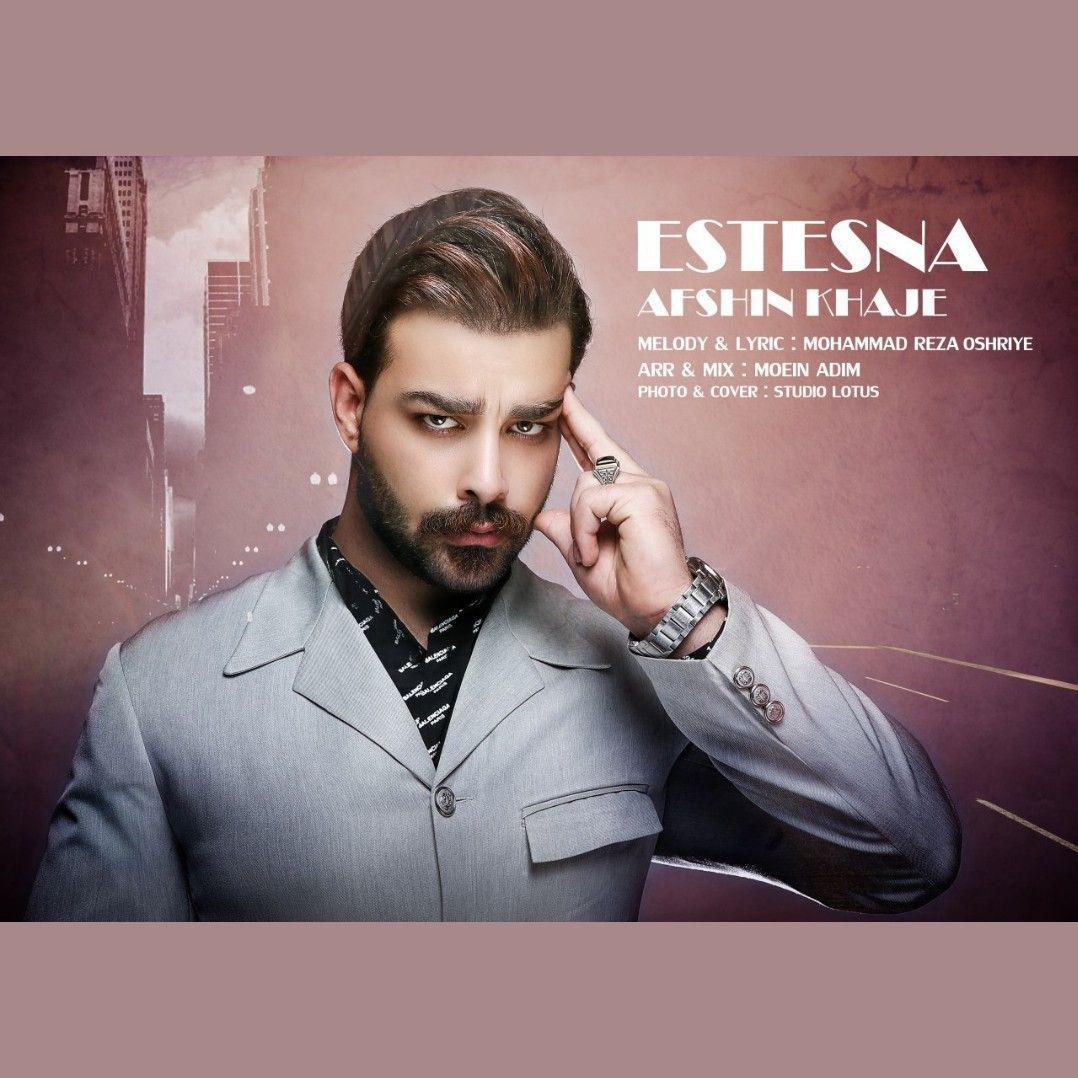 Afshin Khaje - Estesna