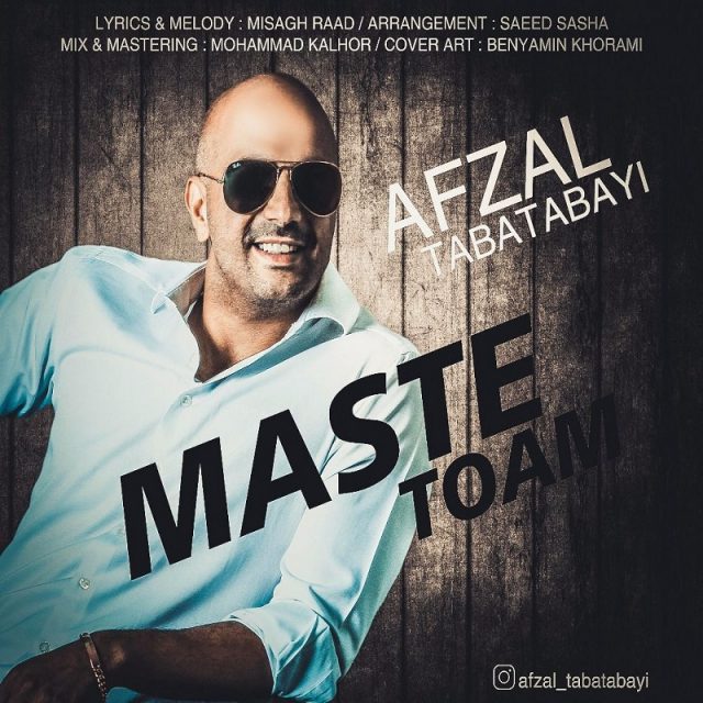 Afzal Tabatayi - Maste Toam