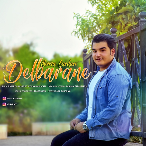 Alireza Sardari - Delbarane