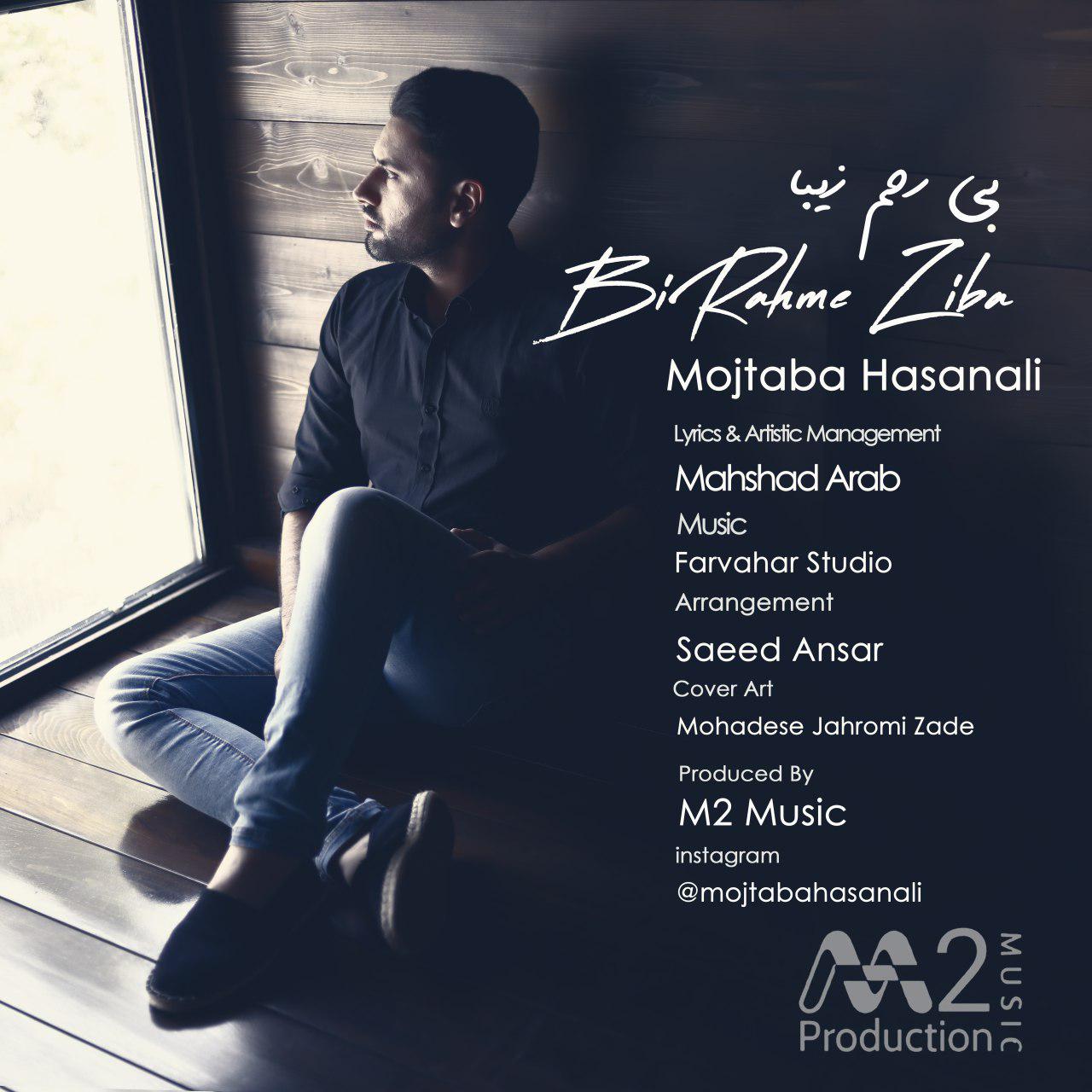 Mojtaba Hasanali - Bi Rahme Ziba