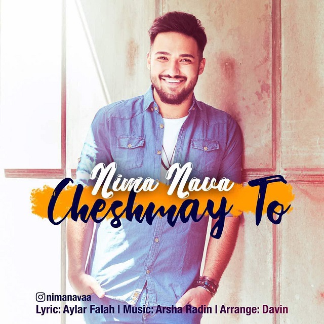 Nima Nava - Cheshmaye To