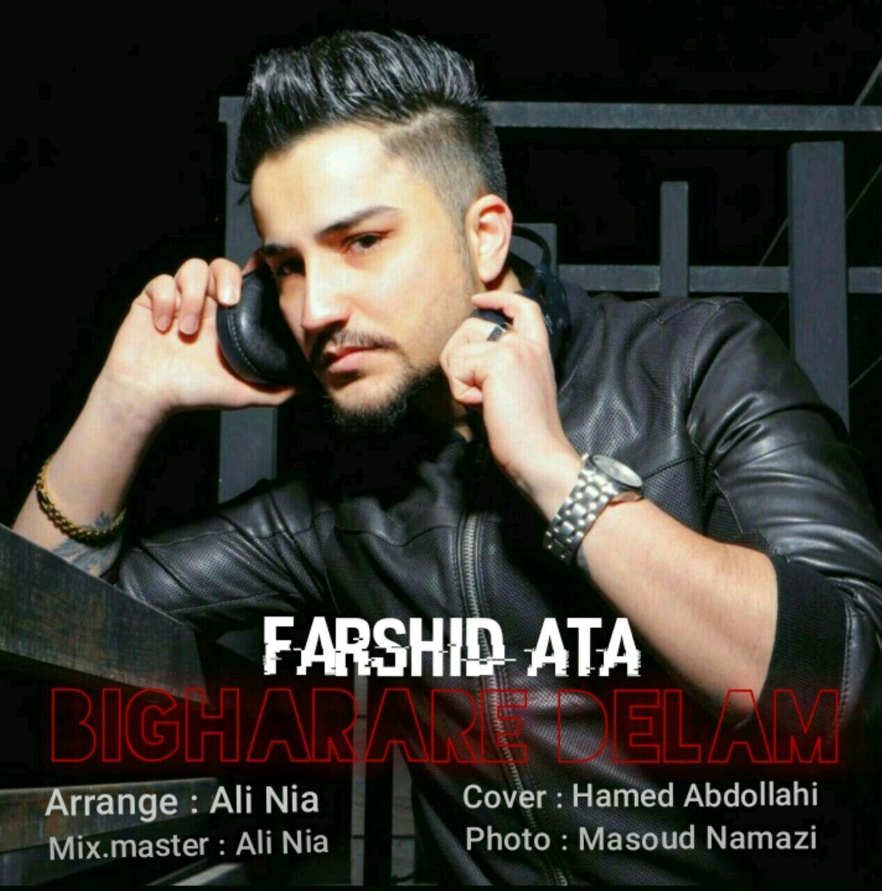 Farshid Ata - Bigharare Delam