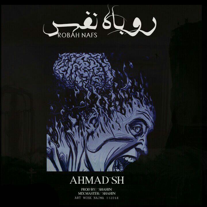 Ahmad SH - Robah Nafs