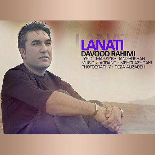 Davood Rahimi - Lanati