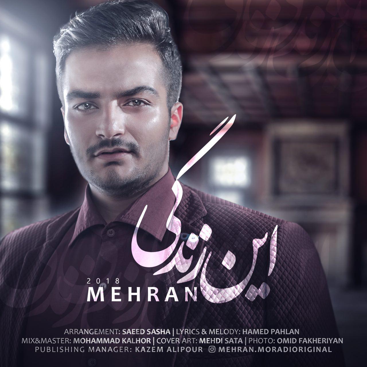 Mehran - In Zendegi