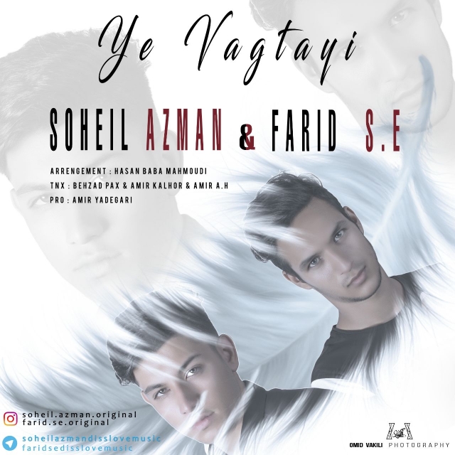 Soheil Azman & Farid S.E - Ye Vagtayi