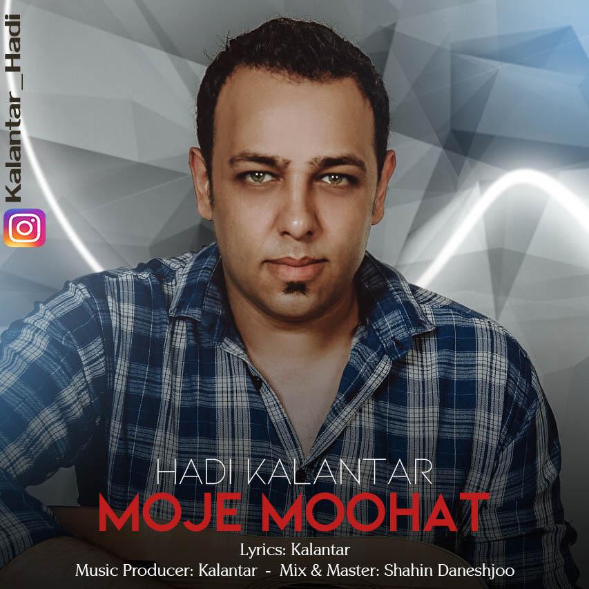 Hadi Kalantar - Moje Moohat