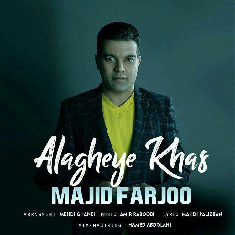 Majid Farjoo - Alagheye Khas