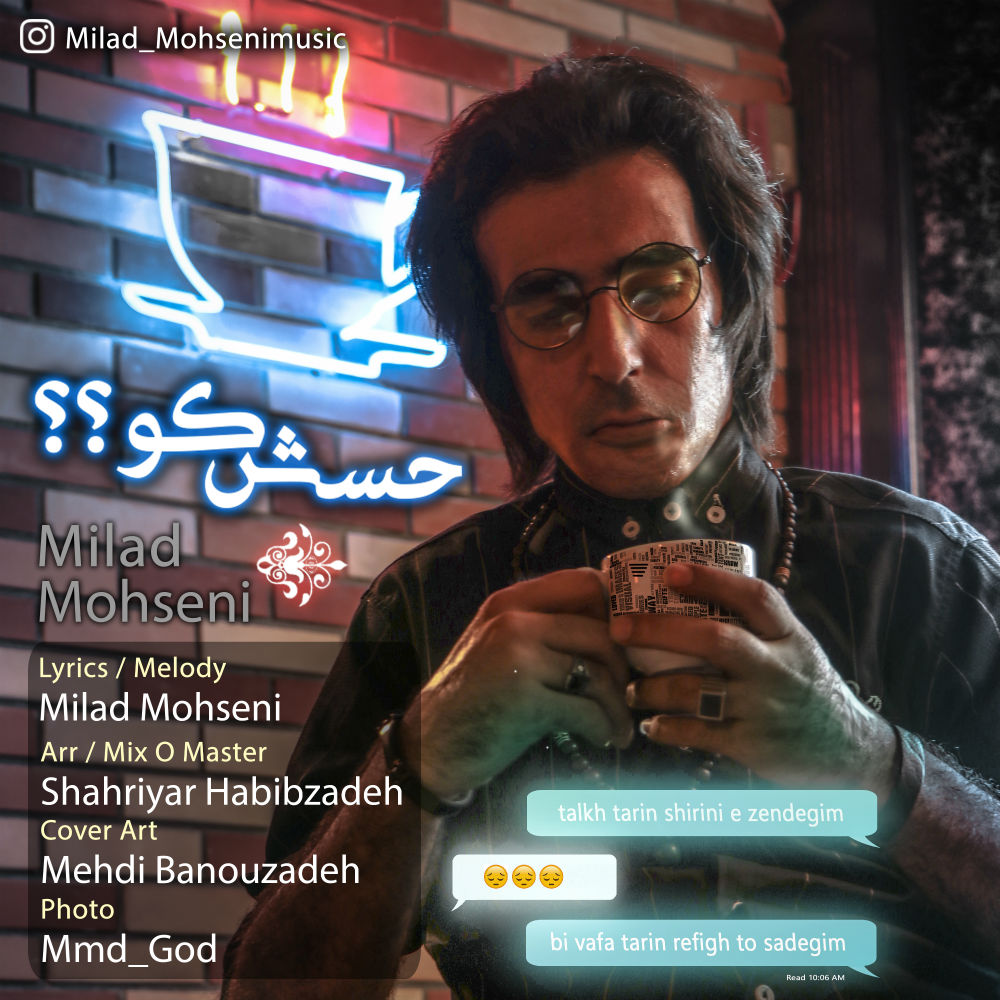 Milad Mohseni - Hesesh Koo