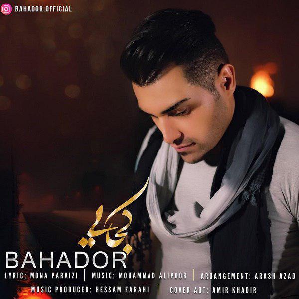 Bahador - Kojaei