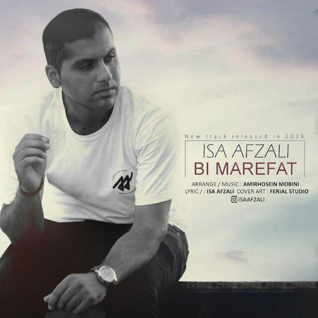 Isa Afzali - Bi Marefat