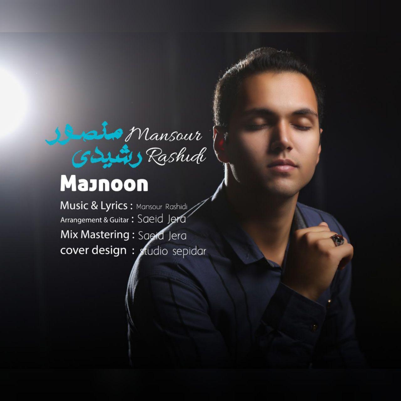 Mansour Rashidi - Majnoon