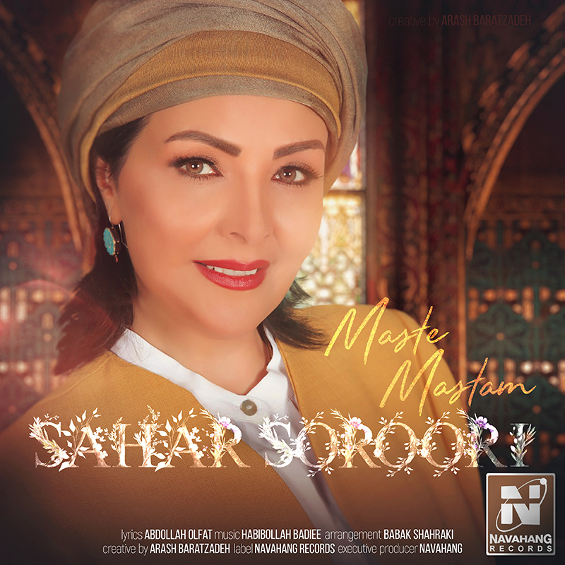 Sahar Soroori - Maste Mastam