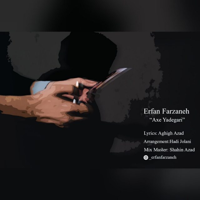 Erfan Farzaneh - Axe Yadegari