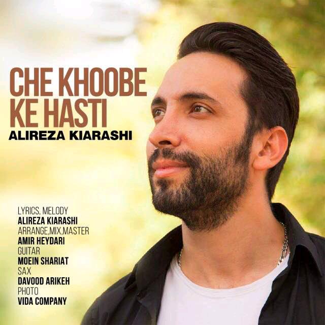 Alireza Kiarashi - Che Khube Ke Hasti