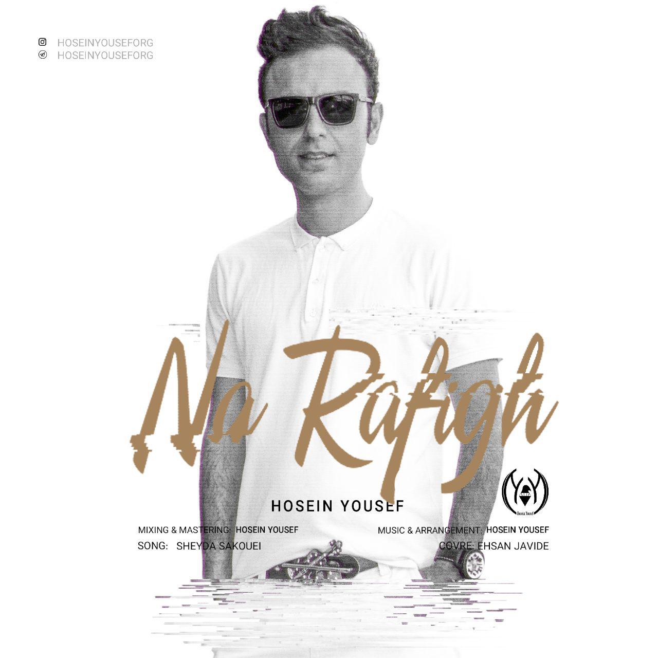 Hosein Yousef - Na Rafigh