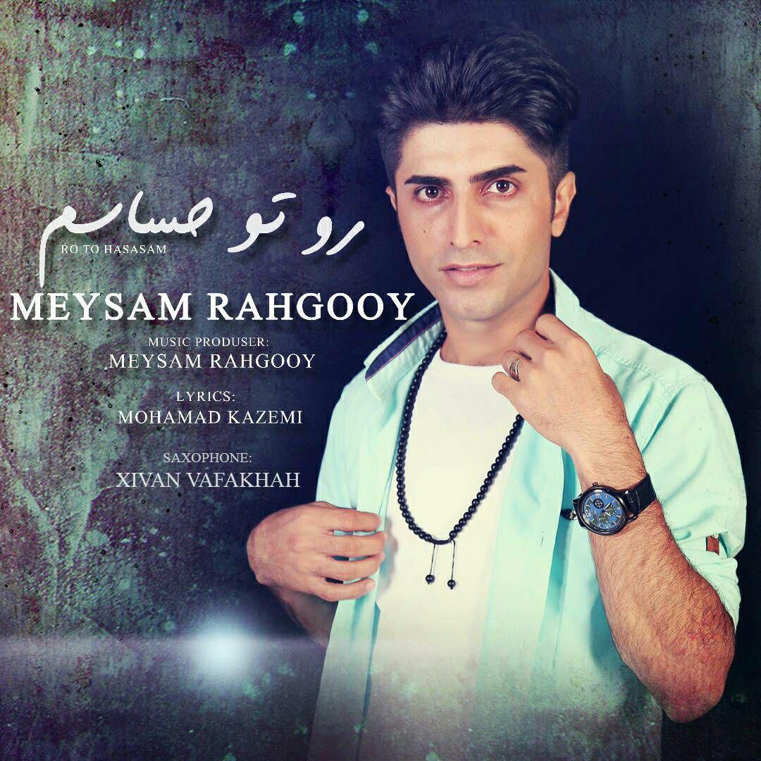 Meysam Rahgooy - Ro To Hasasam