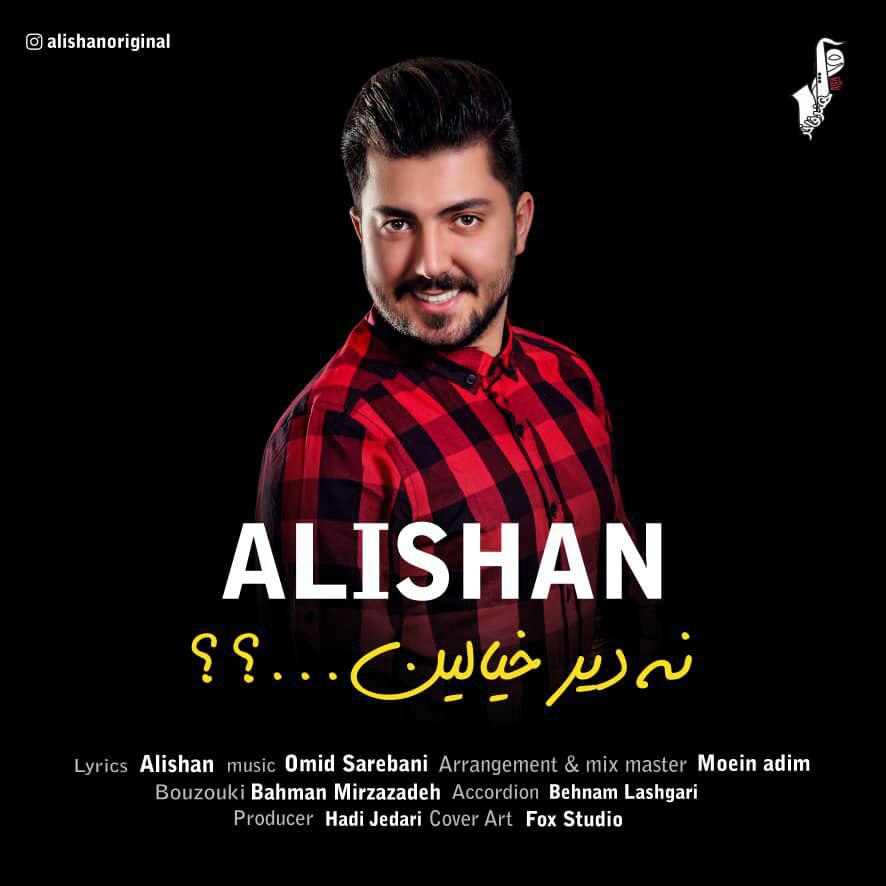 Alishan - Nadir Khayalin