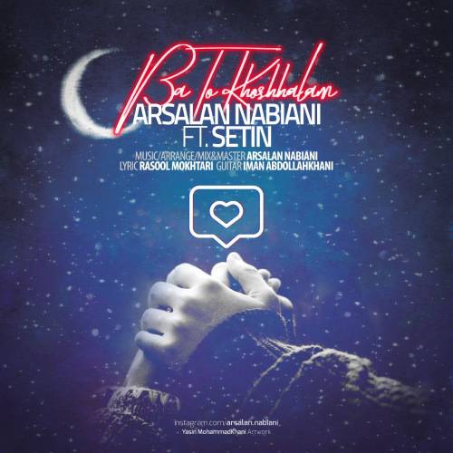 Arsalan Nabiani - Ba To Khoshhalam