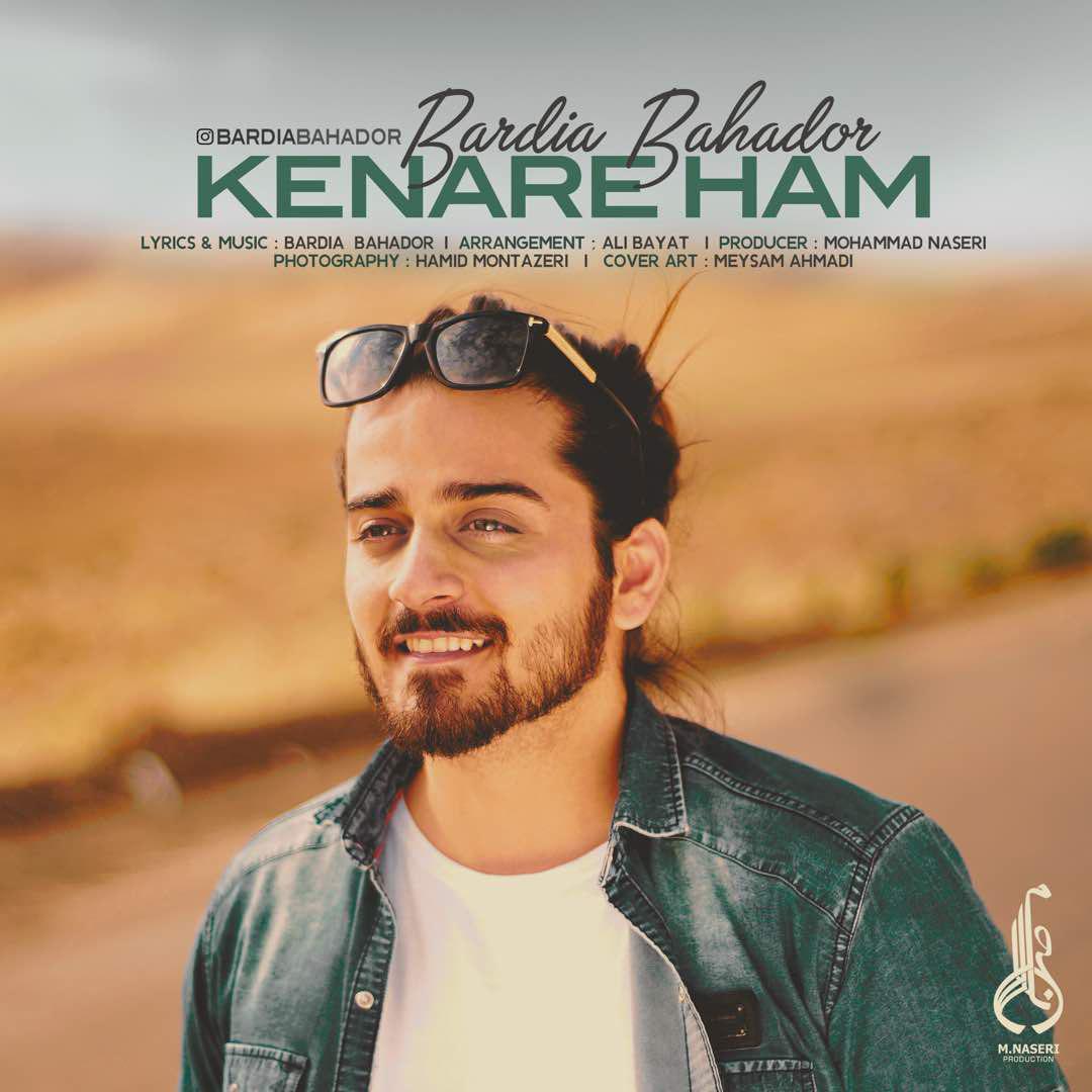 Bardia Bahador - Kenare Ham