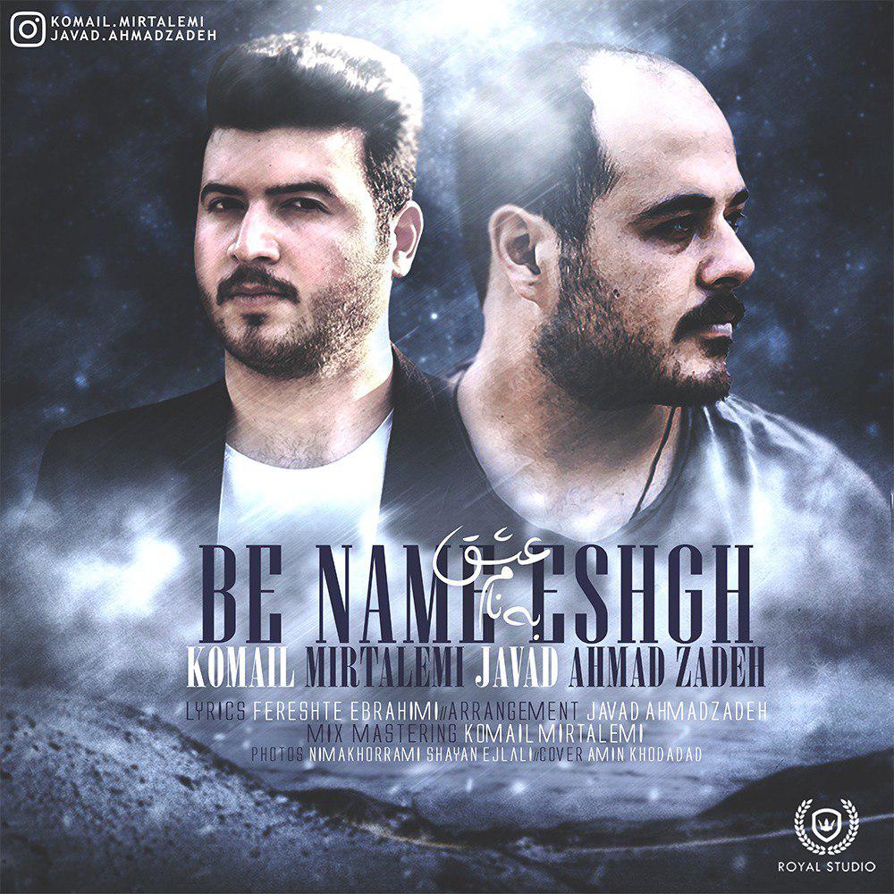 Komail Mirtalemi &amp; Javad Ahmadzadeh - Be Name Eshgh