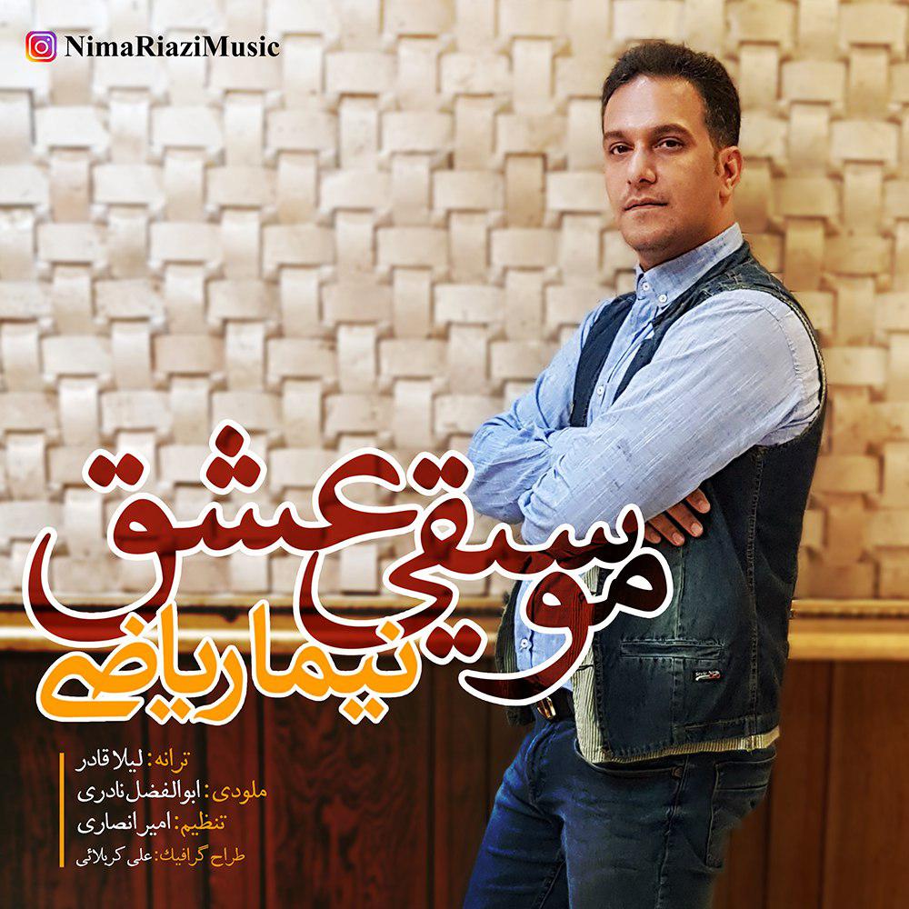 Nima Riazi - Mosighie Eshgh