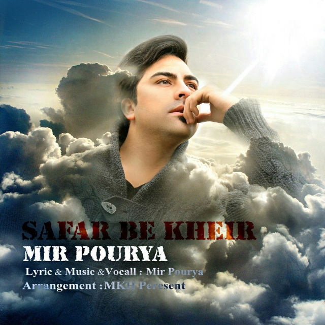 Mir Pourya - Safar Be Kheyr