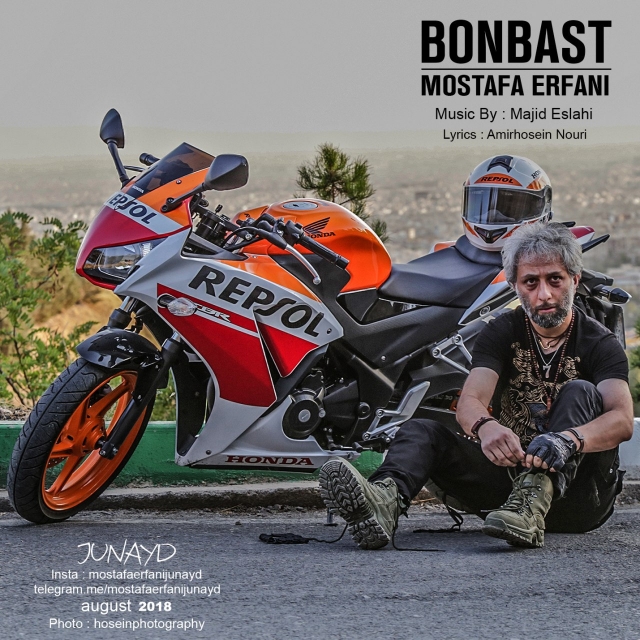 Mostafa Erfani - Bonbast