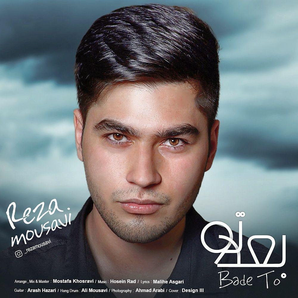 Reza Mousavi - Bade To